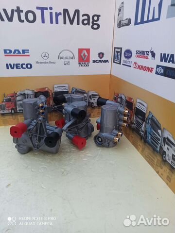 Кран аварийного растормаживания прицепа