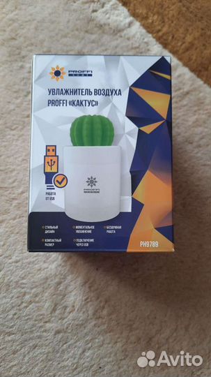 Увлажнитель воздуха новый