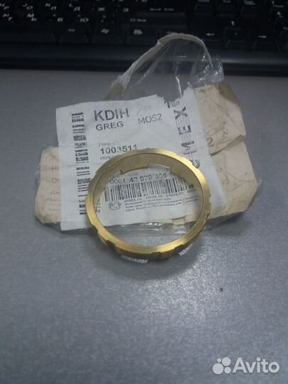 Синхронизатор Focus II 3/4/5 пер