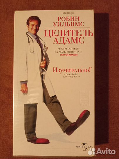 Видеокассеты VHS с кинофильмами
