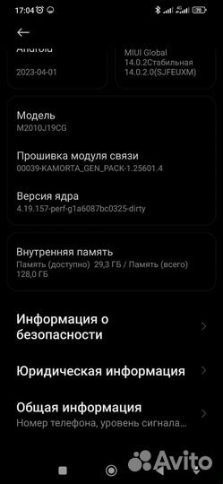 Xiaomi POCO M3, 4/128 ГБ