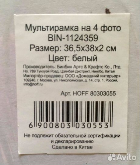 Рамки для фото