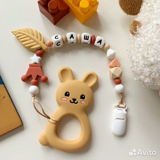 Именной грызунок / Держатель для соски