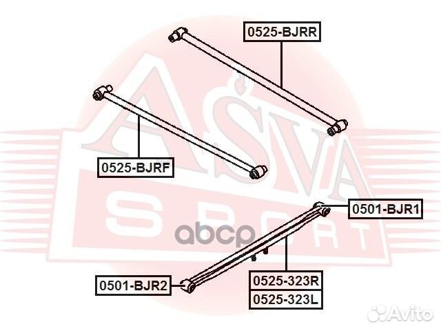 Тяга mazda 323 -04 задн. 0525bjrf asva