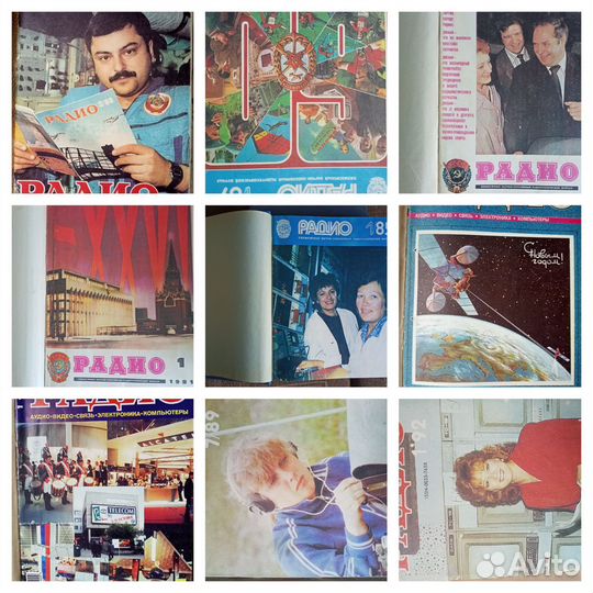 Журналы *Радио*,Подшивки