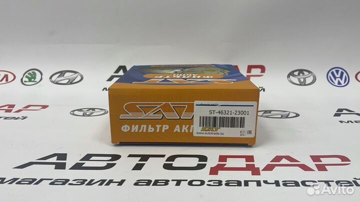 Фильтр АКПП (4-ступ) Hyundai Solaris 2010-2017