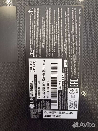Телевизор LG smart tv 43