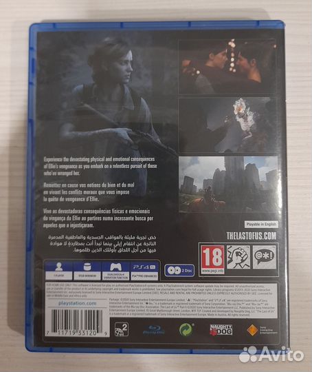 The last of us 2 ps4 диск