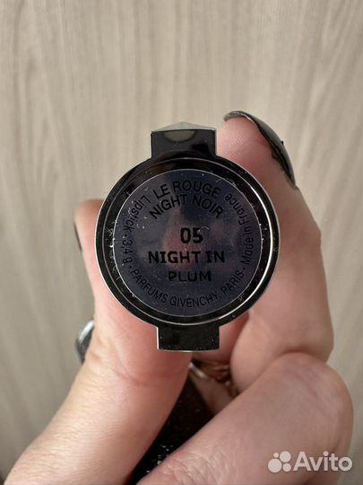 Givenchy помада