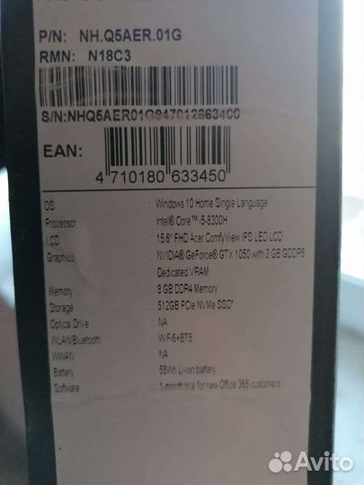 Ноутбук acer nitro 5 Ips матрица