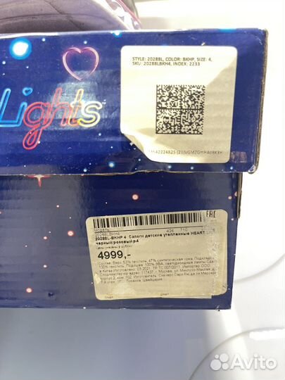 Ботинки для девочки Skecher 36