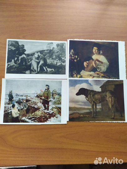 Старинные открытки