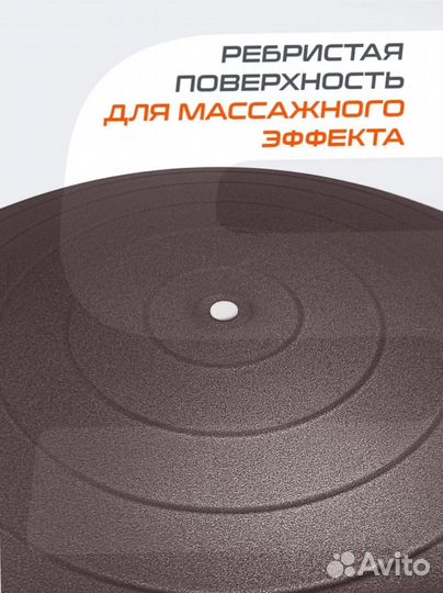 Фитбол 75 см