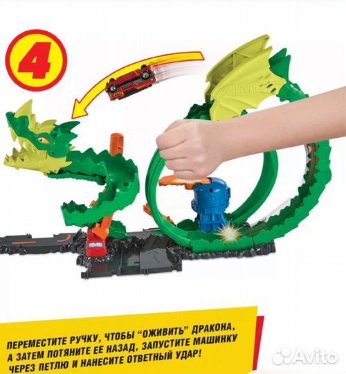 Хот Вилз (Hot wheels) трек Атака Дракона HDP03