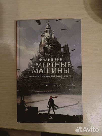 Книга
