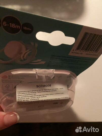 Пустышка avent 6-18 мес новые