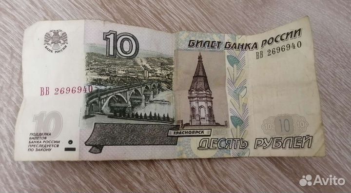 Старые деньги