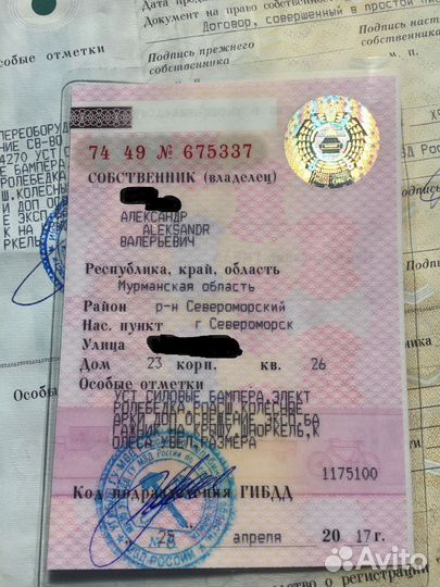 Регистрация изменений в конструкцию тс Оформление