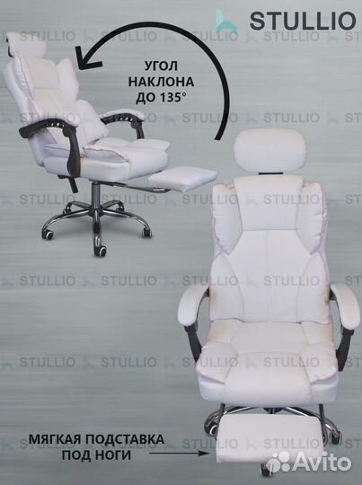 Компьютерное кресло офисное с функцией массажа