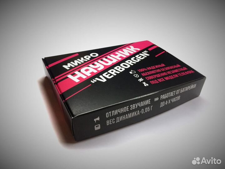 Микронаушники Bluetooth с гарантией 1 год