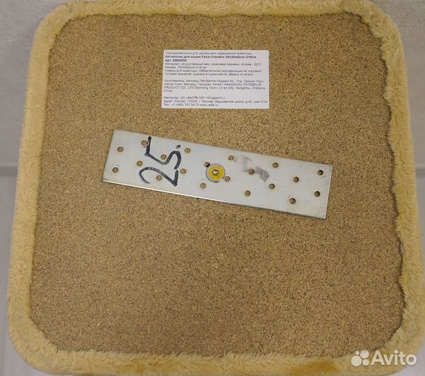 Когтеточка для кошек foxie Столбик 35х35х62см