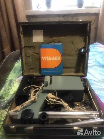 Фотоувеличитель упа 603