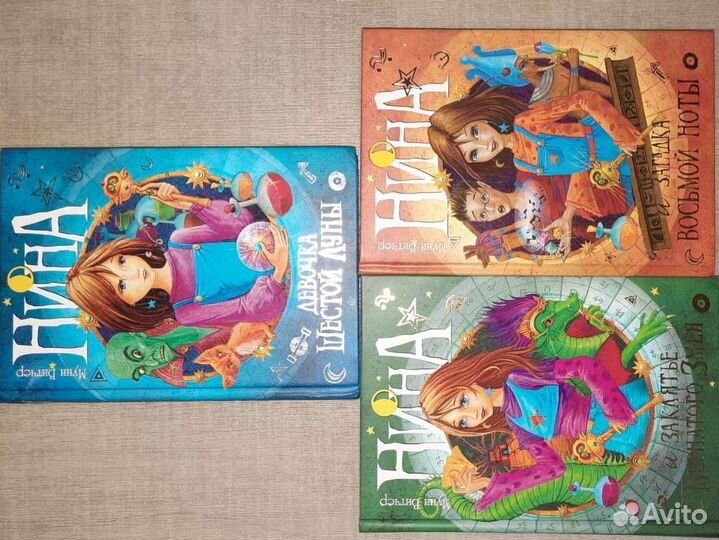 Книги Муни Витчер 