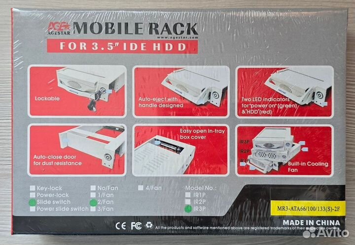 Mobile rack салазки HDD AgeStar IDE 3.5