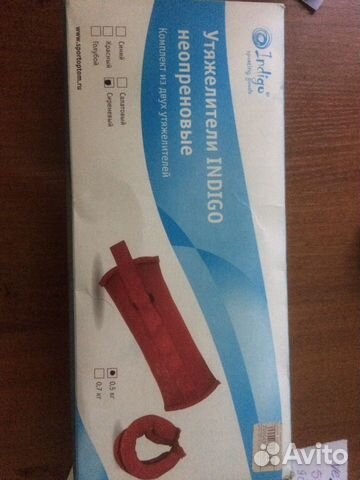 Утяжелители Indigo неопреновые