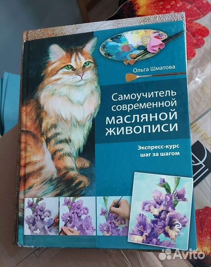 Книги обучение рисованию