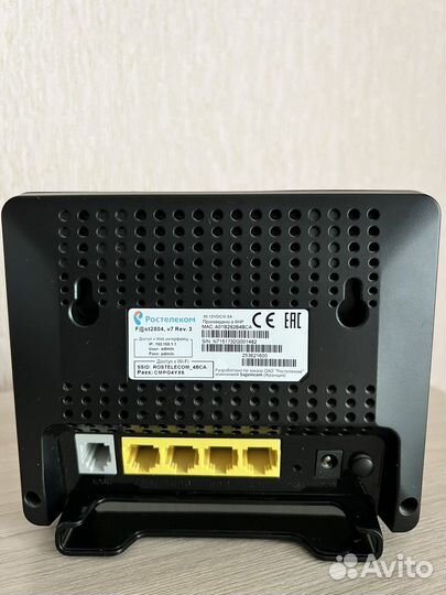 Wifi роутер