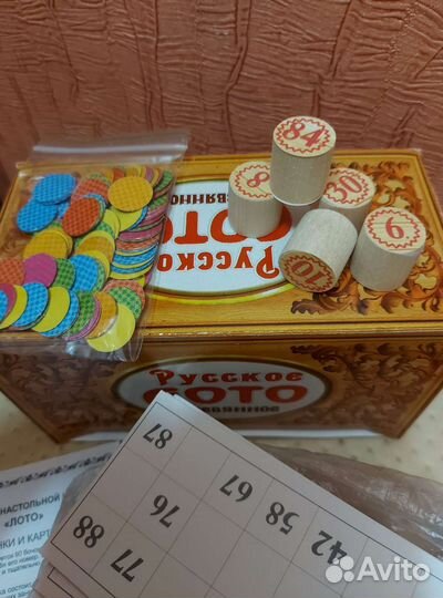 Русское лото