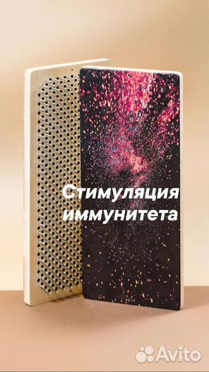 Доска садху 8 мм