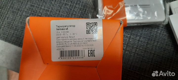 Терморегулятор Terneo