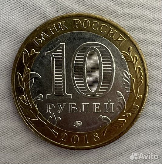 Коллекционная монета