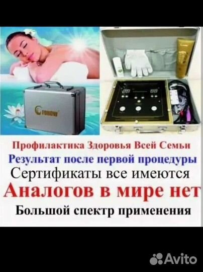 Биоэнергетический массаж