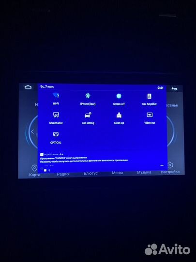 Магнитола 2din android 9.1 car edition