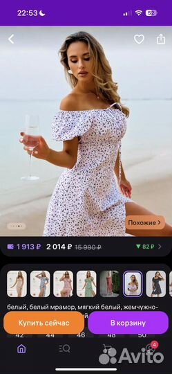 Летнее платье крестьянка