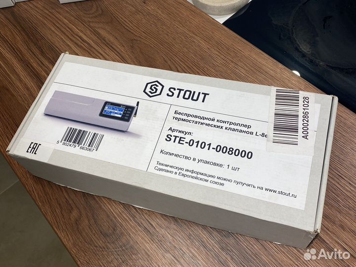 Беспроводной контроллер термоклппанов Stout