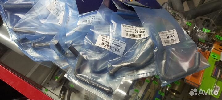 Глушитель универсальный