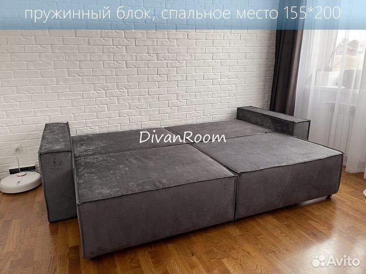 Диван новый