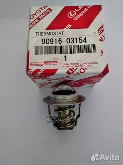 Термостат 9091603154 9091603154 toyota
