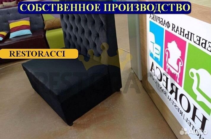 Мебель для кафе уже в наличии