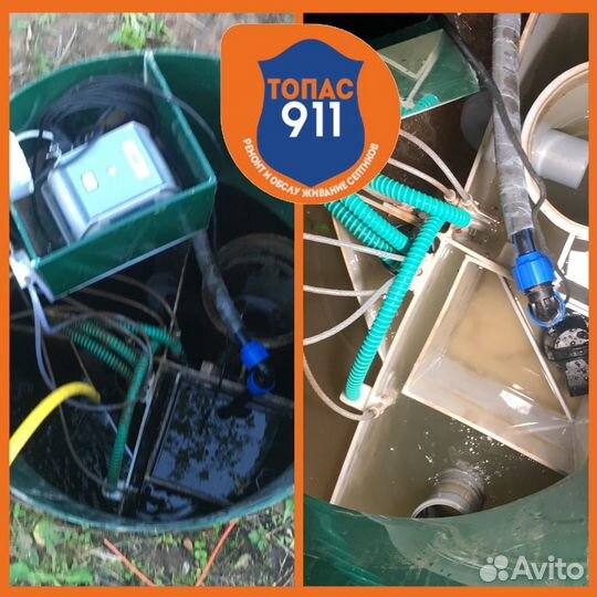 Ремонт, чистка, обслуживание септиков Топас, Астра