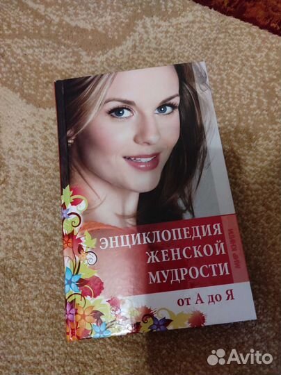 Книги психология