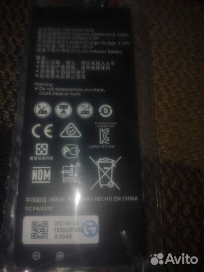 Акб для смартфона