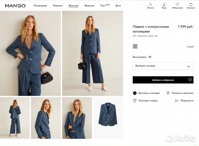 Новый Пиджак mango (лен хлопок вискоза),38 (M)