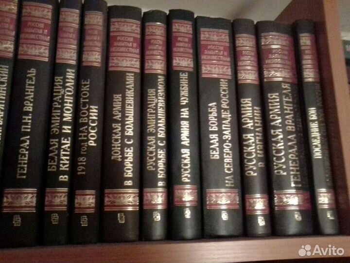 Россия забытая и неизвестная