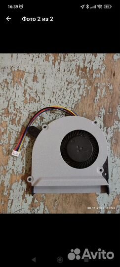 Вентилятор для ноутбука