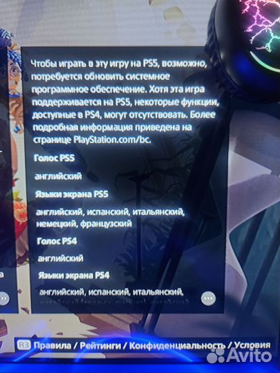 It Takes Two PS4/PS5 Навсегда